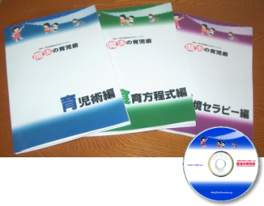 育児書.bmp